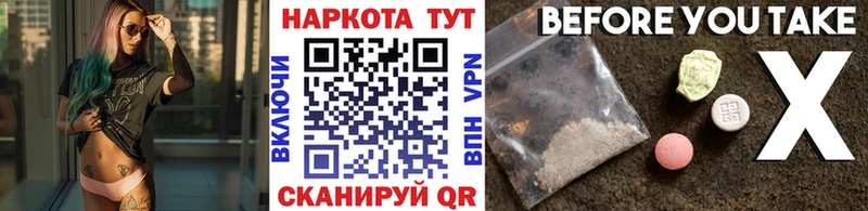 Купить Новохопёрск COCAIN  Амфетамин  Канабис  Псилоцибиновые грибы  А ПВП 
