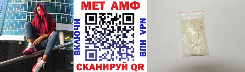 АМФЕТАМИН 97%  это состав  Новохопёрск 
