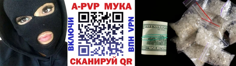 A-PVP СК КРИС Новохопёрск