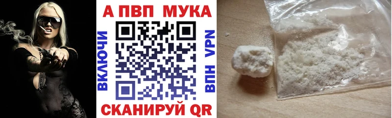 A-PVP крисы CK  Новохопёрск 