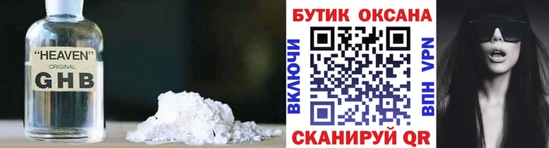 БУТИРАТ буратино  shop наркотические препараты  Новохопёрск 