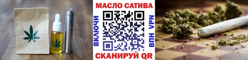 Печенье с ТГК марихуана  купить  сайты  Новохопёрск 