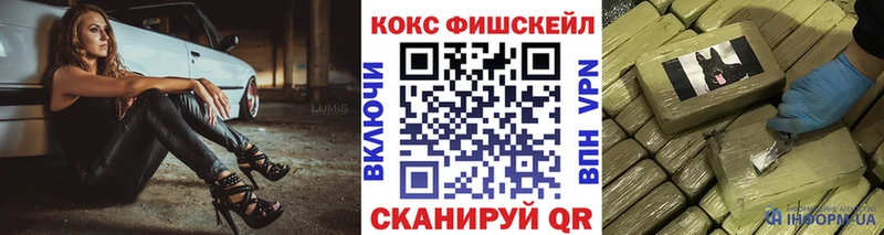 Кокаин Колумбийский Новохопёрск