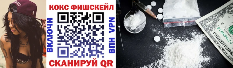 даркнет формула  Новохопёрск  Cocaine 97% 