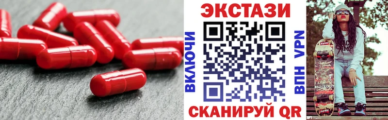 дарк нет официальный сайт MEGA зеркало ЭКСТАЗИ 280 MDMA Новохопёрск цены