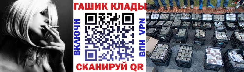 ГАШ Cannabis OMG сайт Новохопёрск