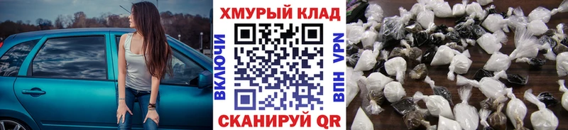 закладки  Новохопёрск  Героин Heroin 