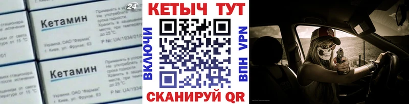 продажа наркотиков  Новохопёрск  КЕТАМИН VHQ 