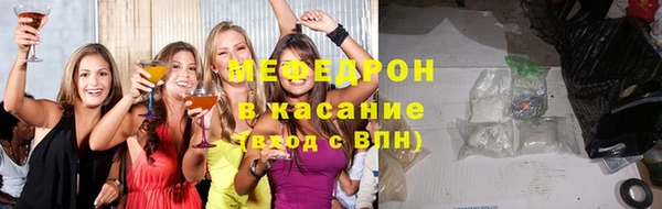 первитин Богородск