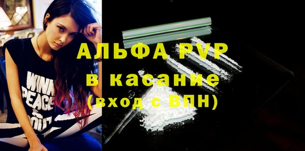первитин Богородск