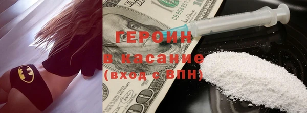 первитин Богородск