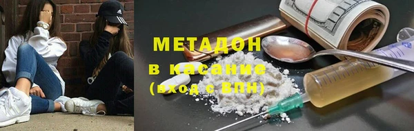 первитин Богородск