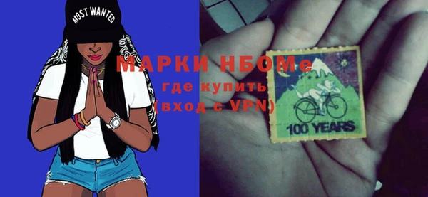 первитин Богородск
