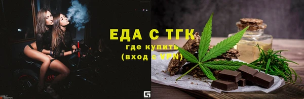 первитин Богородск