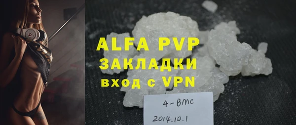 первитин Богородск