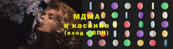 первитин Богородск