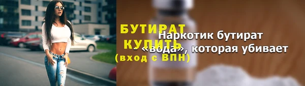 МДПВ Богородицк