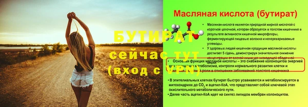 первитин Богородск