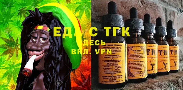 первитин Богородск
