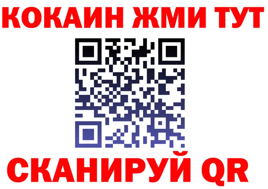 ТГК жижа зеркало мориарти OMG Новохопёрск