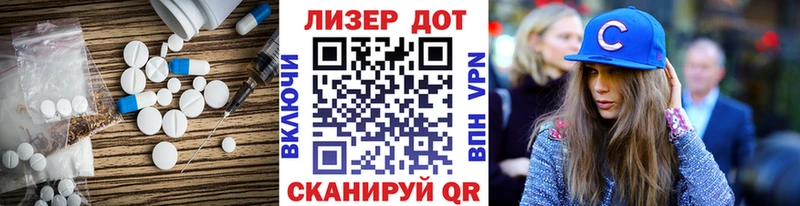 Лсд 25 экстази ecstasy  где найти наркотики  Новохопёрск 