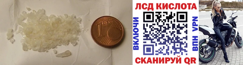 LSD-25 экстази кислота Новохопёрск