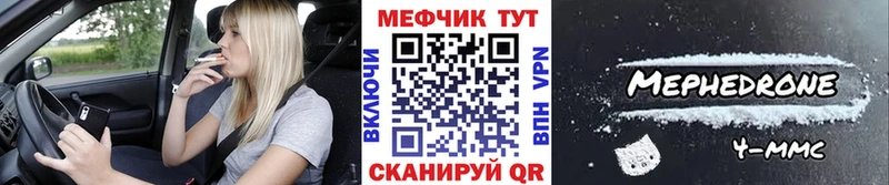 Мефедрон кристаллы  наркошоп  Новохопёрск 