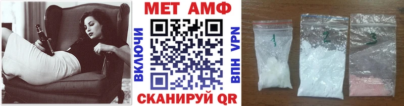 Первитин витя  купить наркоту  Новохопёрск 