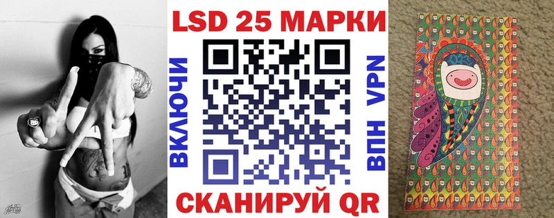 Марки 25I-NBOMe 1500мкг omg вход Новохопёрск цены наркотик
